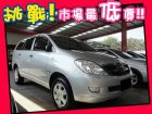 台中市Toyota 豐田/Innova TOYOTA 豐田 / INNOVA中古車