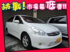 台中市Toyota 豐田/Wish	 TOYOTA 豐田 / Wish中古車