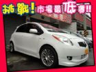 台中市Toyota 豐田/Yaris	 TOYOTA 豐田 / YARIS中古車