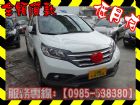 高雄市Honda 本田/CR-V	 HONDA 台灣本田 / CR-V中古車