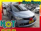 高雄市Honda 本田/Civic K12	 HONDA 台灣本田 / Civic中古車