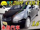 台中市Colt Plus 免保人可全貸可超貸 MITSUBISHI 三菱 / Colt Plus中古車