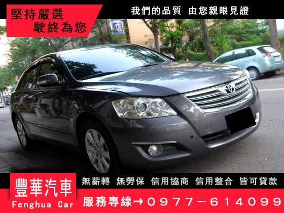 Toyota 豐田/Camry 2.4 照片1