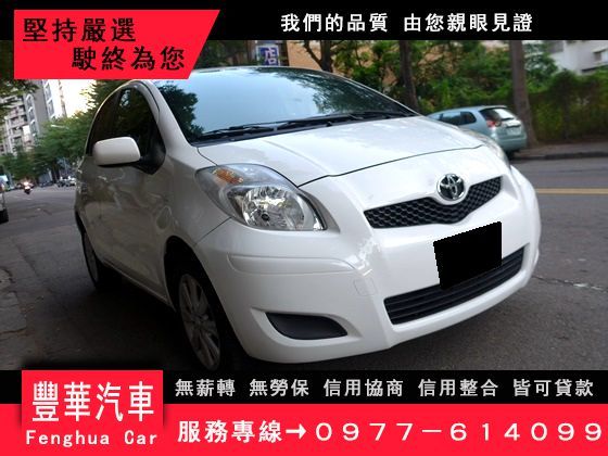 Toyota 豐田/Yaris 照片1