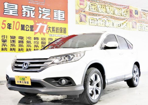 CRV2.4 4WD 全額貸免保人可超貸 照片1