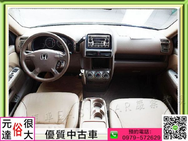 2004年 本田 CRV 棕 9.5萬 照片2