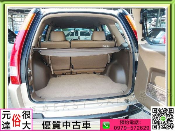 2004年 本田 CRV 棕 9.5萬 照片9