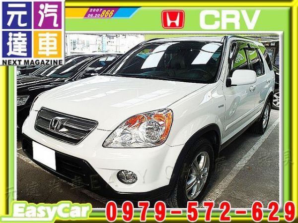 2005年 本田 CRV 白 11萬 照片1