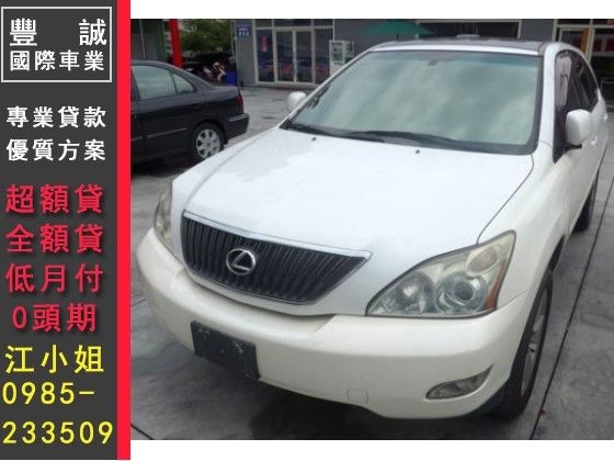 Lexus 凌志/RX 330 照片1