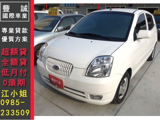 KIA 起亞/Euro Star 照片1