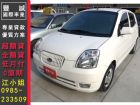 台南市KIA 起亞/Euro Star KIA 起亞 / Euro Star中古車