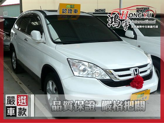 Honda 本田  CR-V 2.0 照片1