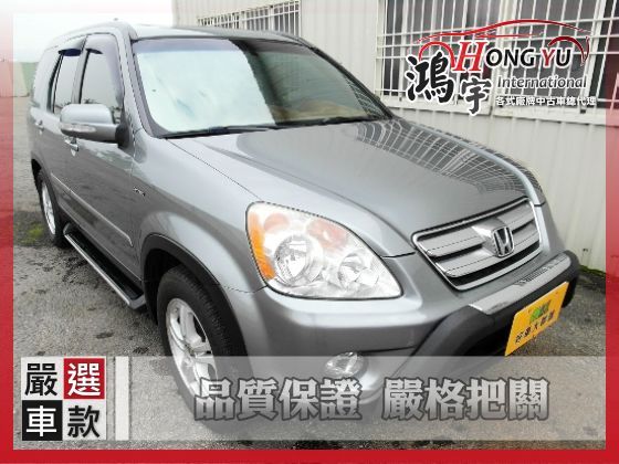 Honda 本田  CR-V 2.0 照片1