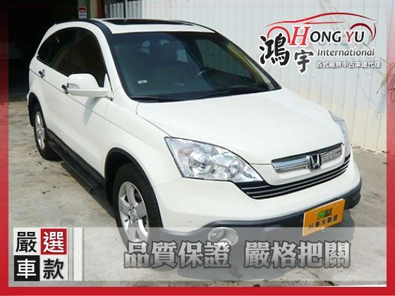 Honda 本田  CR-V 2.0 照片1