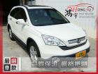 彰化縣Honda 本田  CR-V 2.0 HONDA 台灣本田 / CR-V中古車