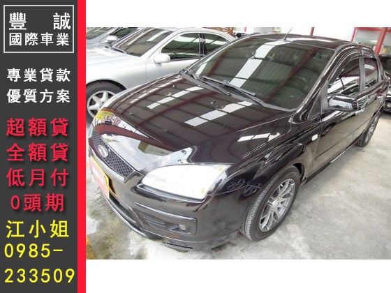 Ford 福特/Focus 1.8 照片1