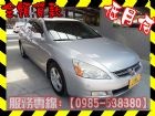 高雄市Honda 本田/Accord K11  HONDA 台灣本田 / Accord中古車