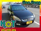 高雄市Honda 本田/Accord K11  HONDA 台灣本田 / Accord中古車