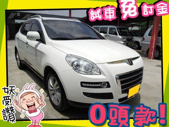 Luxgen 納智捷/7 SUV 照片1