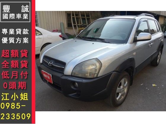 Hyundai 現代/Tucson 汽油 照片1