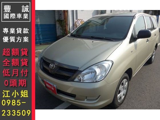 Toyota 豐田/Innova 照片1