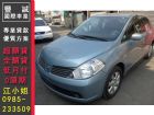 台南市Nissan 日產/Tiida NISSAN 日產 / TIIDA中古車