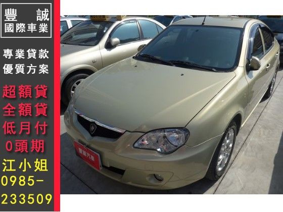 Proton 寶騰/Gen 2 照片1