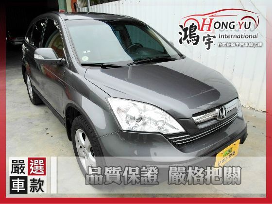 Honda 本田  CR-V 2.0  照片1