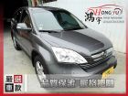 彰化縣Honda 本田  CR-V 2.0  HONDA 台灣本田 / CR-V中古車