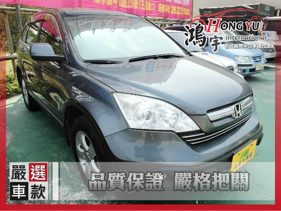 Honda 本田  CR-V 2.0 照片1