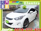 台中市2013年 伊倫強 白 36萬 HYUNDAI 現代 / Elantra中古車