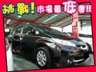 台中市Toyota 豐田/Wish TOYOTA 豐田 / Wish中古車