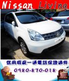 台中市2012年 樂維那 白 21.5萬 NISSAN 日產 / LIVINA中古車