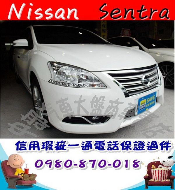 2015年 Sentra 白 34萬  照片1