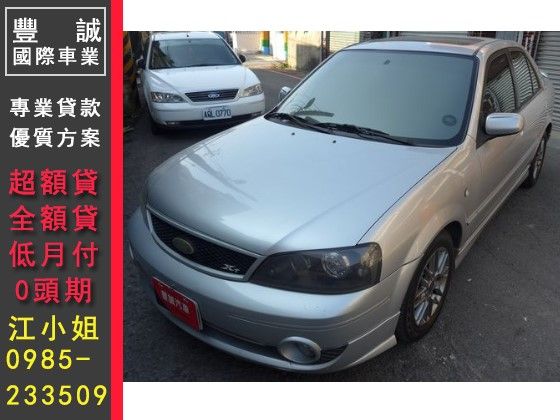 Ford 福特/Tierra XT 照片1