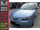 台南市Mazda 馬自達/馬3S 2.0	 MAZDA 馬自達 / 3中古車