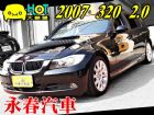台中市320I 免保人可全貸可超貸 BMW 寶馬 / 320i中古車