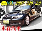 台中市320I 免保人可全貸可超貸 BMW 寶馬 / 320i中古車