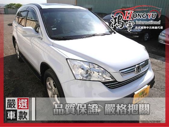 Honda 本田  CR-V 2.0 照片1