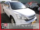 彰化縣Honda 本田  CR-V 2.0 HONDA 台灣本田 / CR-V中古車