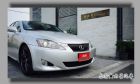 台南市(收訂)跑6萬 原廠保養 is250 LEXUS 凌志 / IS250中古車