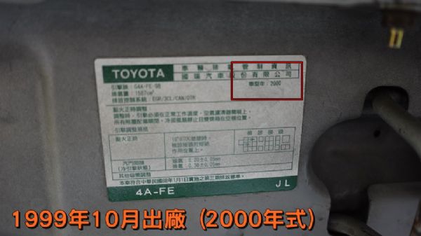 (收訂)1999年 一手僅跑9萬KM  照片9