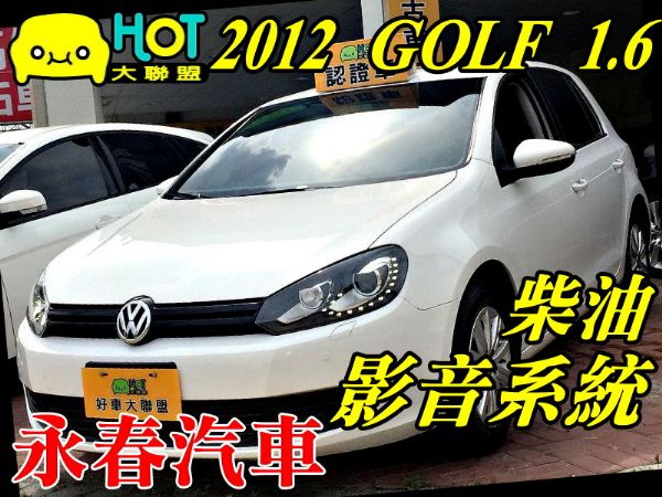 GOLF TDI 免保人可全貸可超貸 照片1