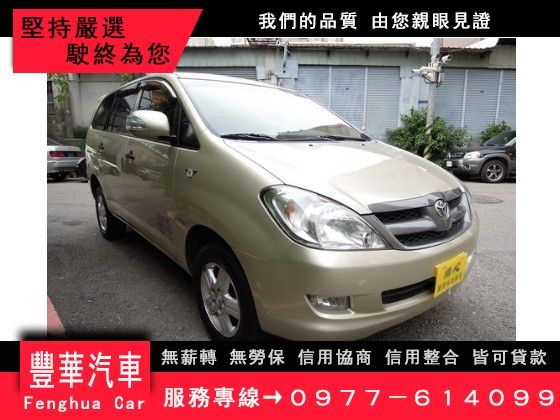 Toyota 豐田/Innova 照片1