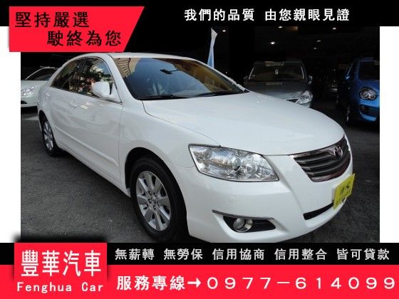 Toyota 豐田/Camry 2.0 照片1