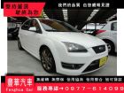 台中市Ford 福特/Focus 2.0 FORD 福特 / Focus中古車