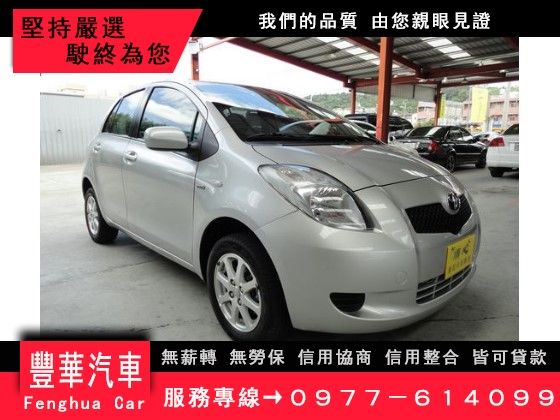 Toyota 豐田/Yaris 照片1