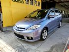 台中市2006年 Mazda5 藍 2.0 MAZDA 馬自達 / 5中古車