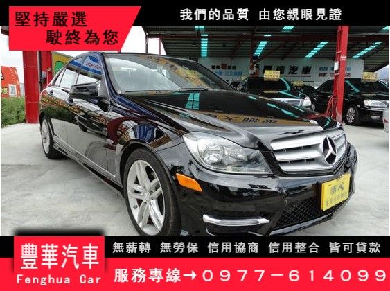 Benz 賓士/C250 照片1