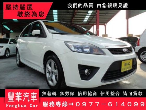 Ford 福特/Focus 2.0 照片1